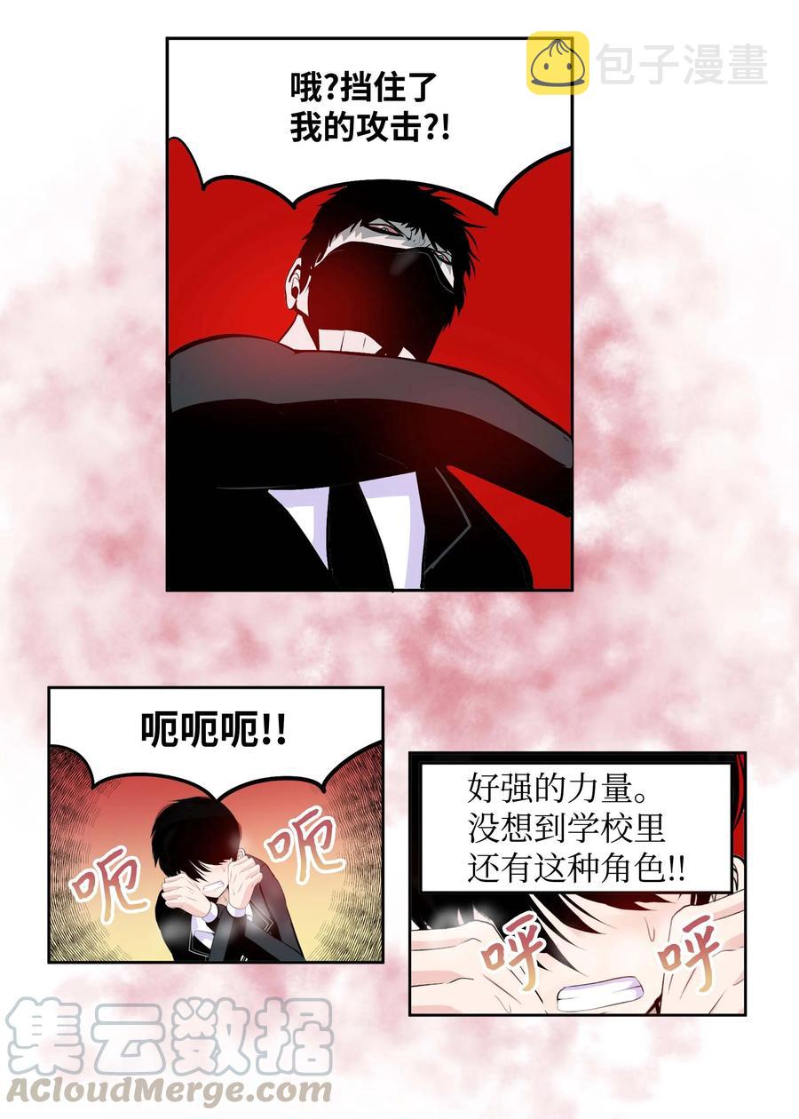 054 那个男人的行踪16