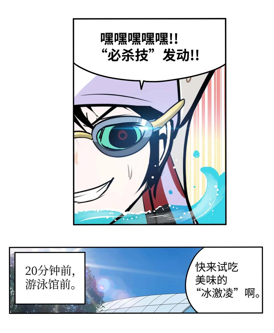 048 必杀技19