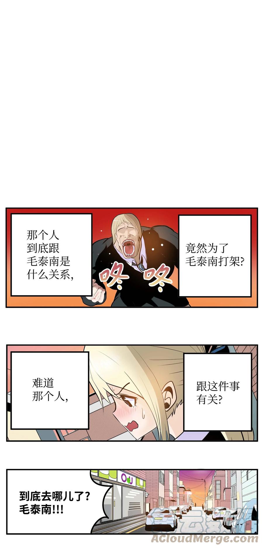 069 最後的告白2
