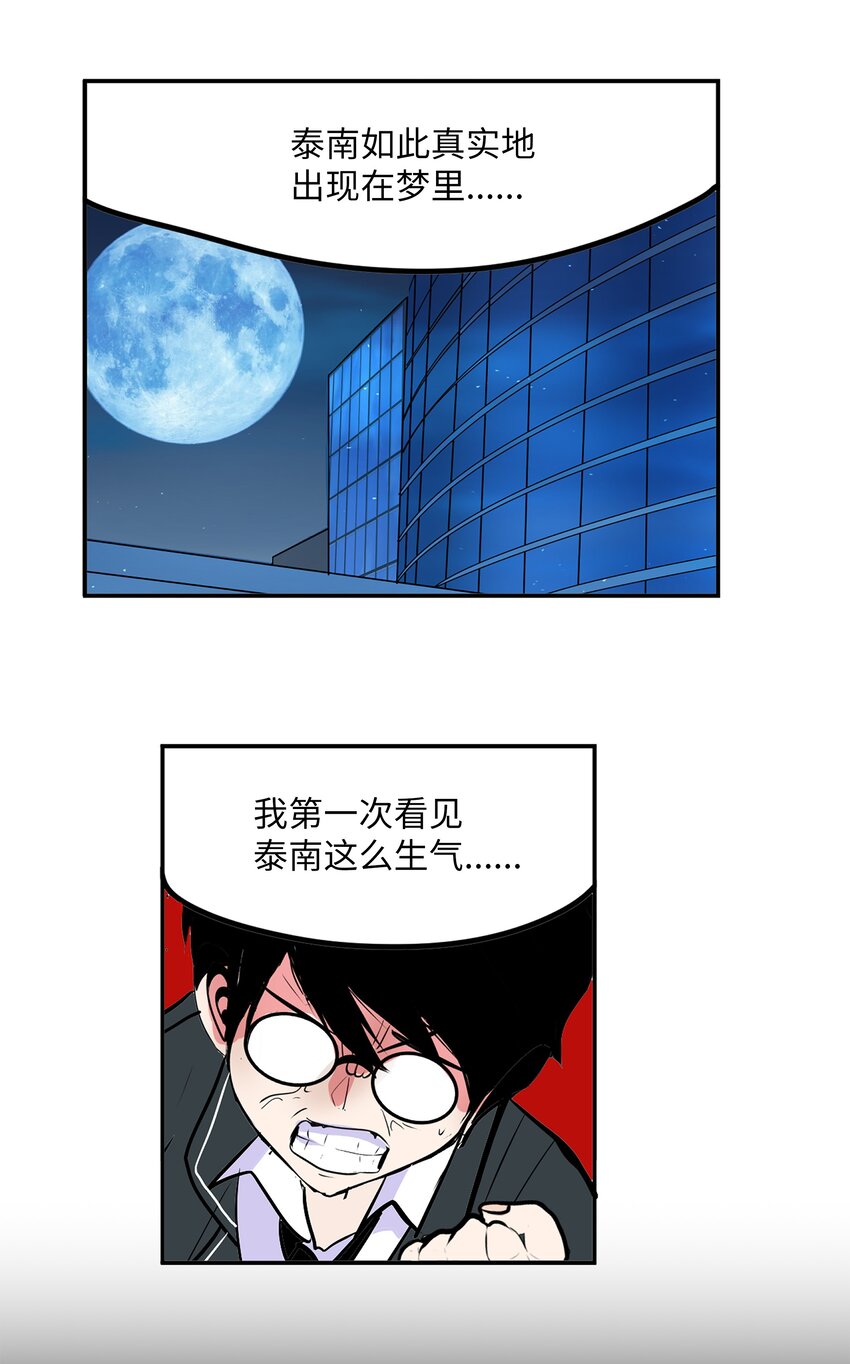 103 对不起！5