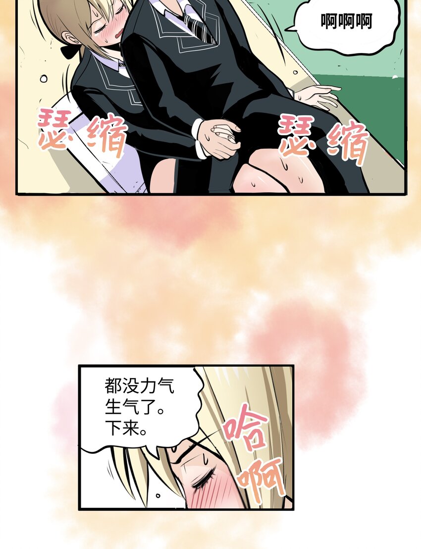 012 空落落6
