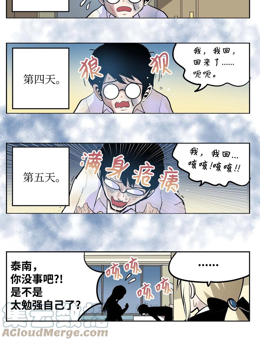 065 救援之手12