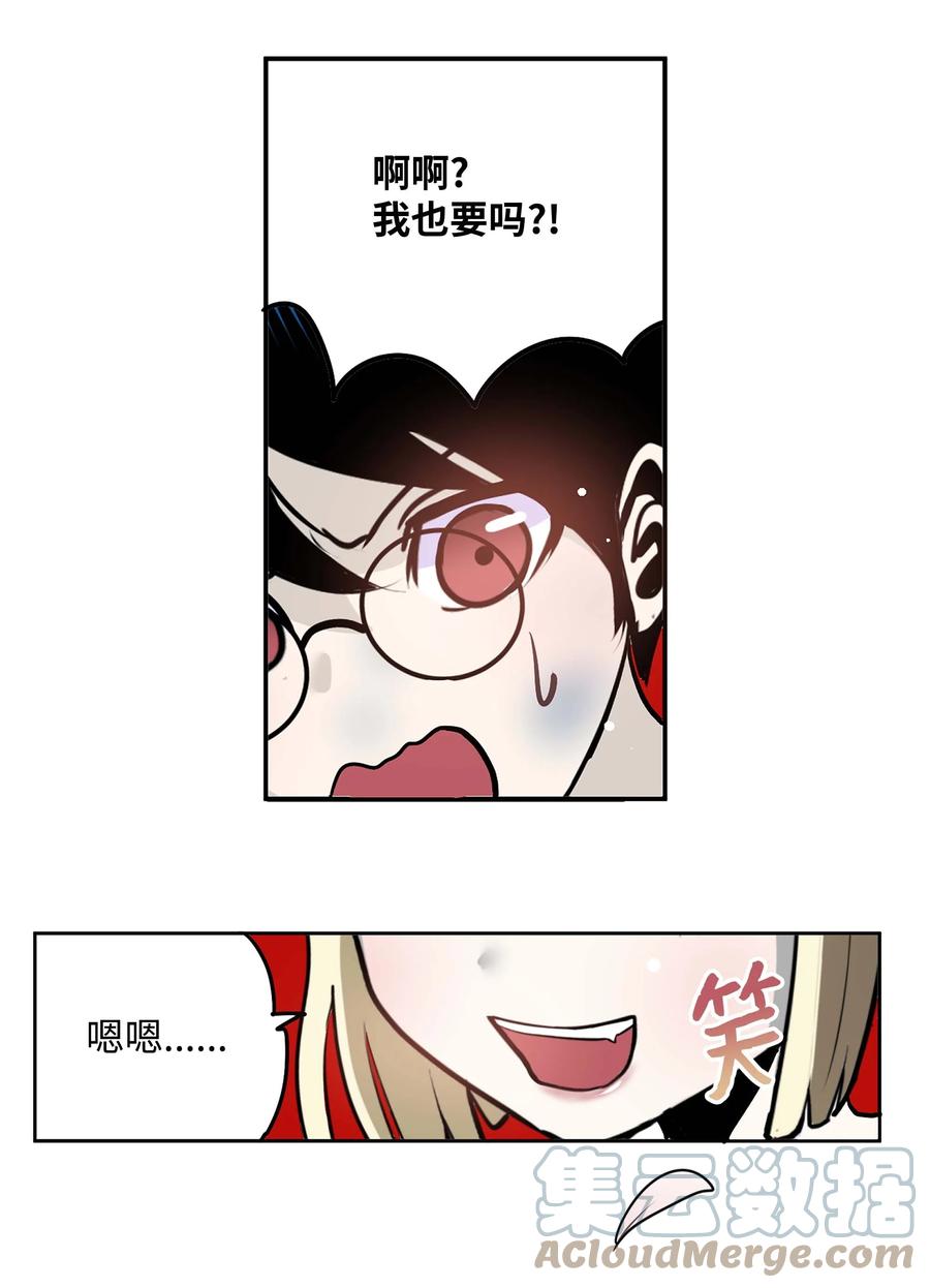 075 你要负责！18
