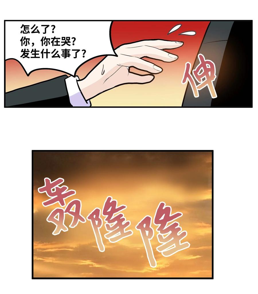 069 最後的告白19