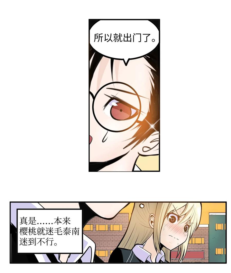 026 别开玩笑了！5