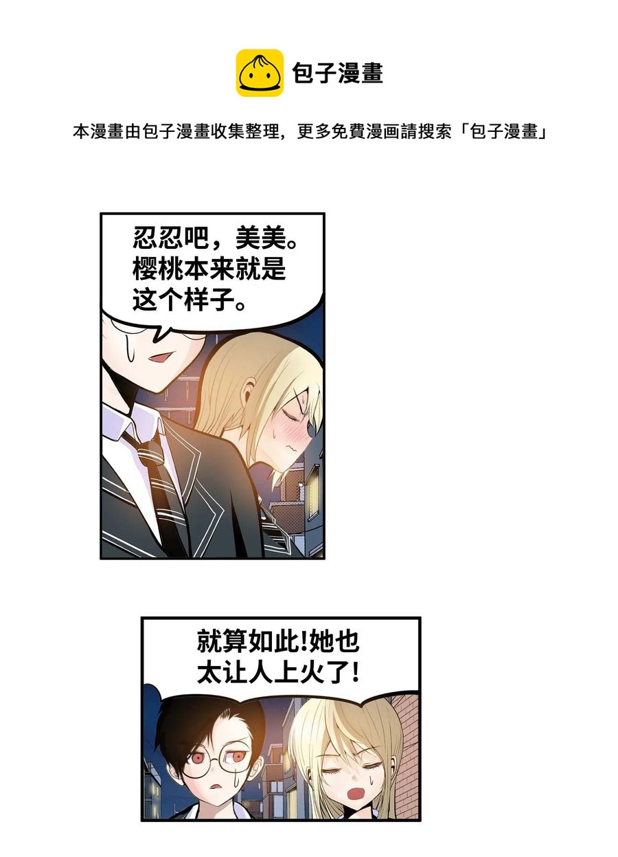 027 是谁变了3