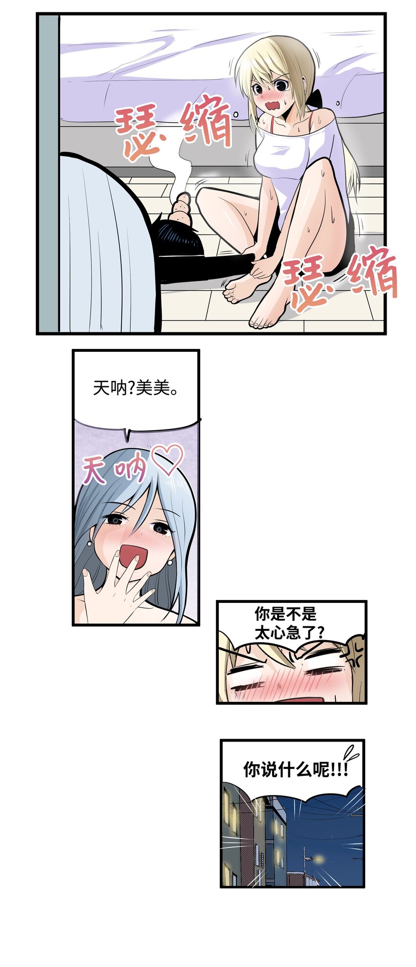 007 手的位置变了!18