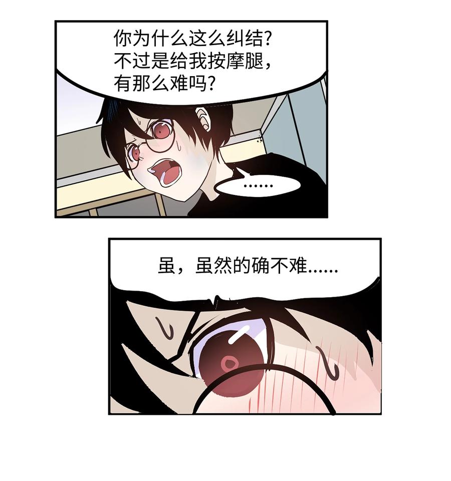 076 我很喜欢！3