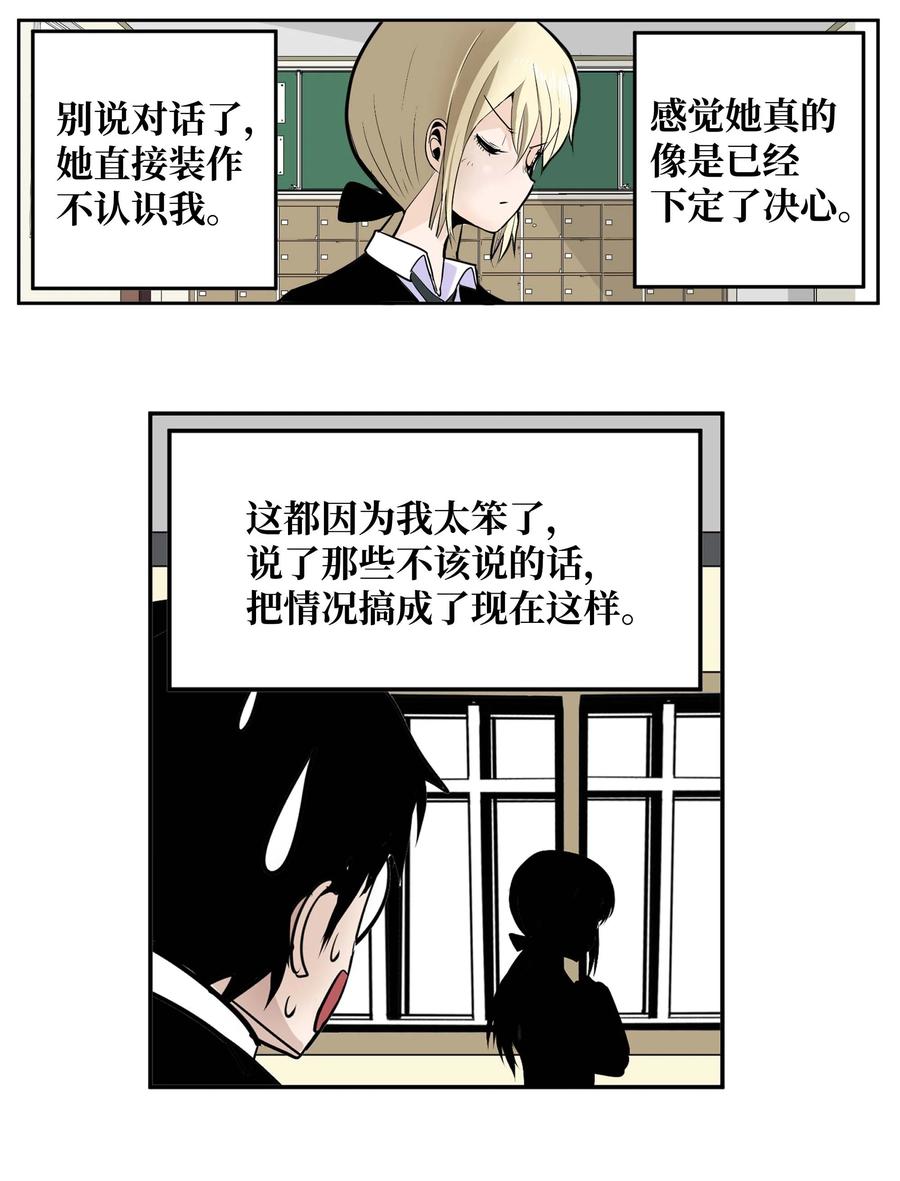 085 错开的时间!3