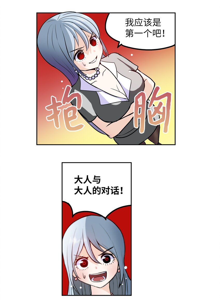 096 不要跟他走13