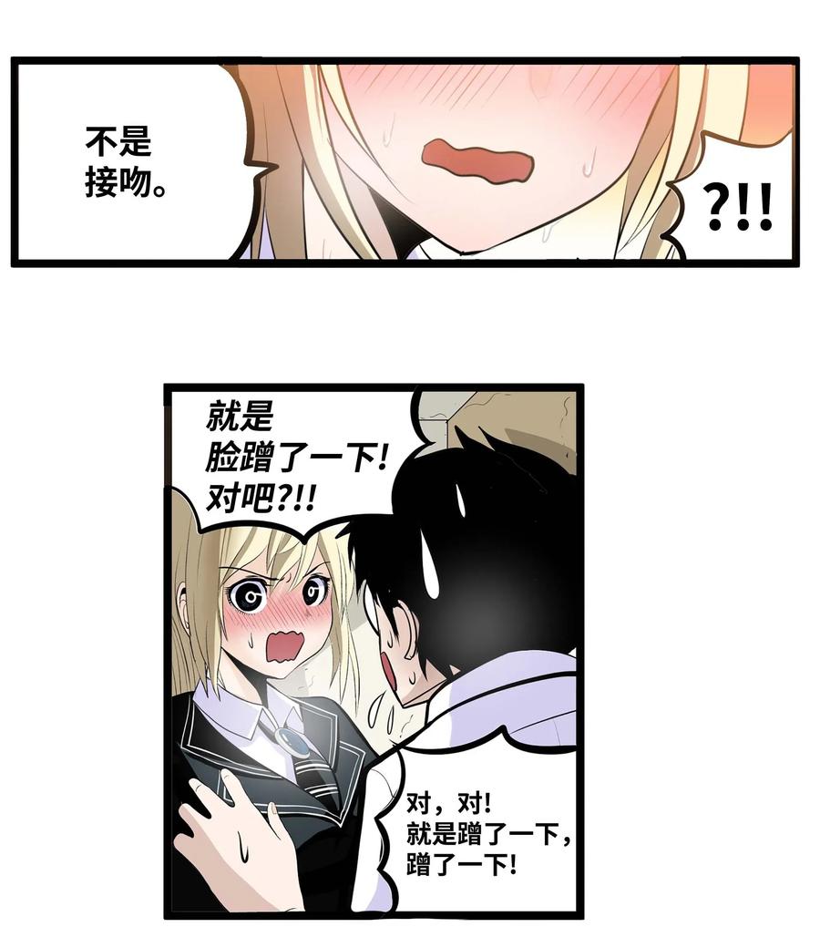 024 怎麽可能！15