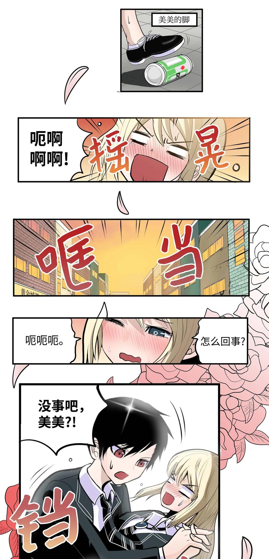 025 因爲我热17