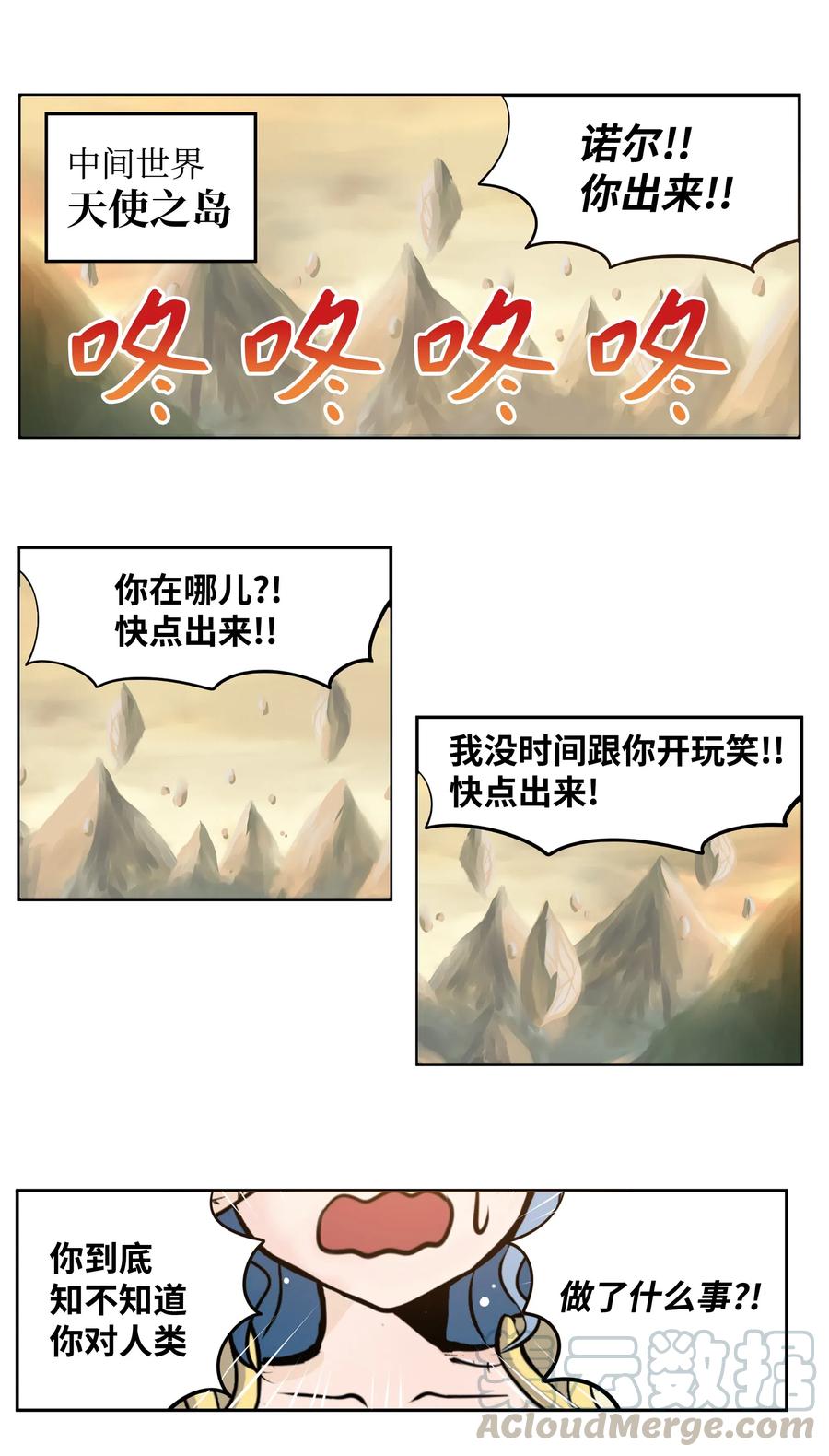 028 新魔法12
