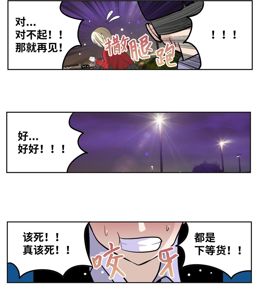 103 对不起！22