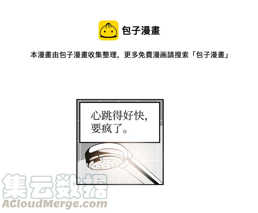 036 我变了？12