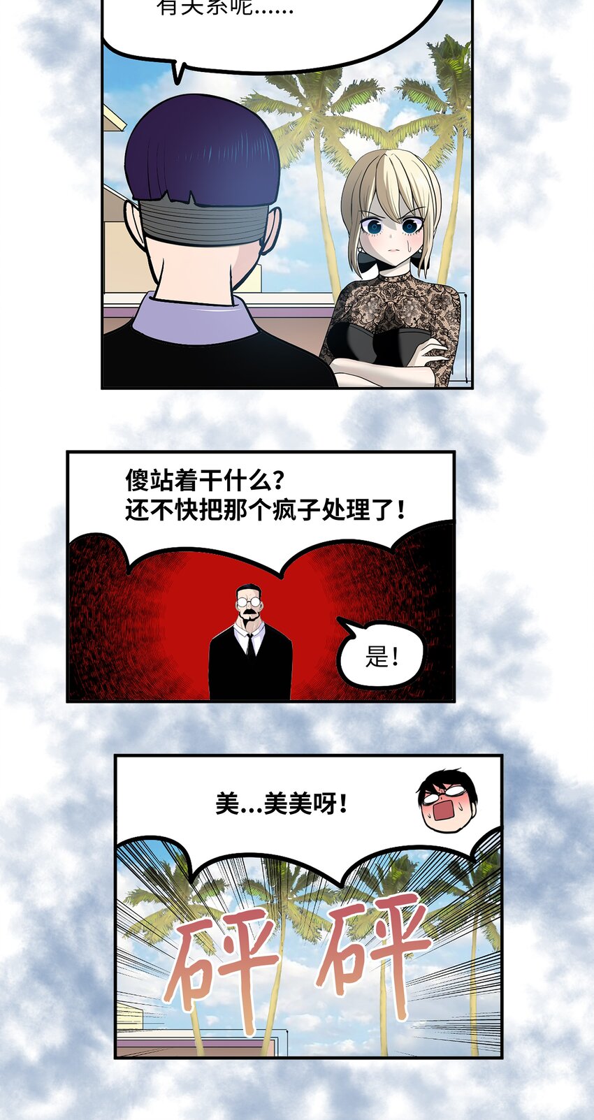 096 不要跟他走23