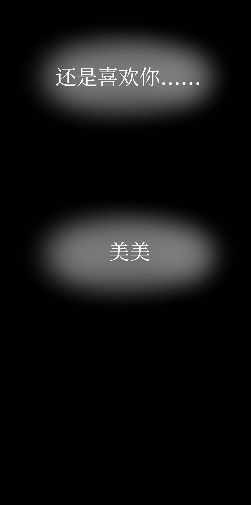 001 我们的“关系”35