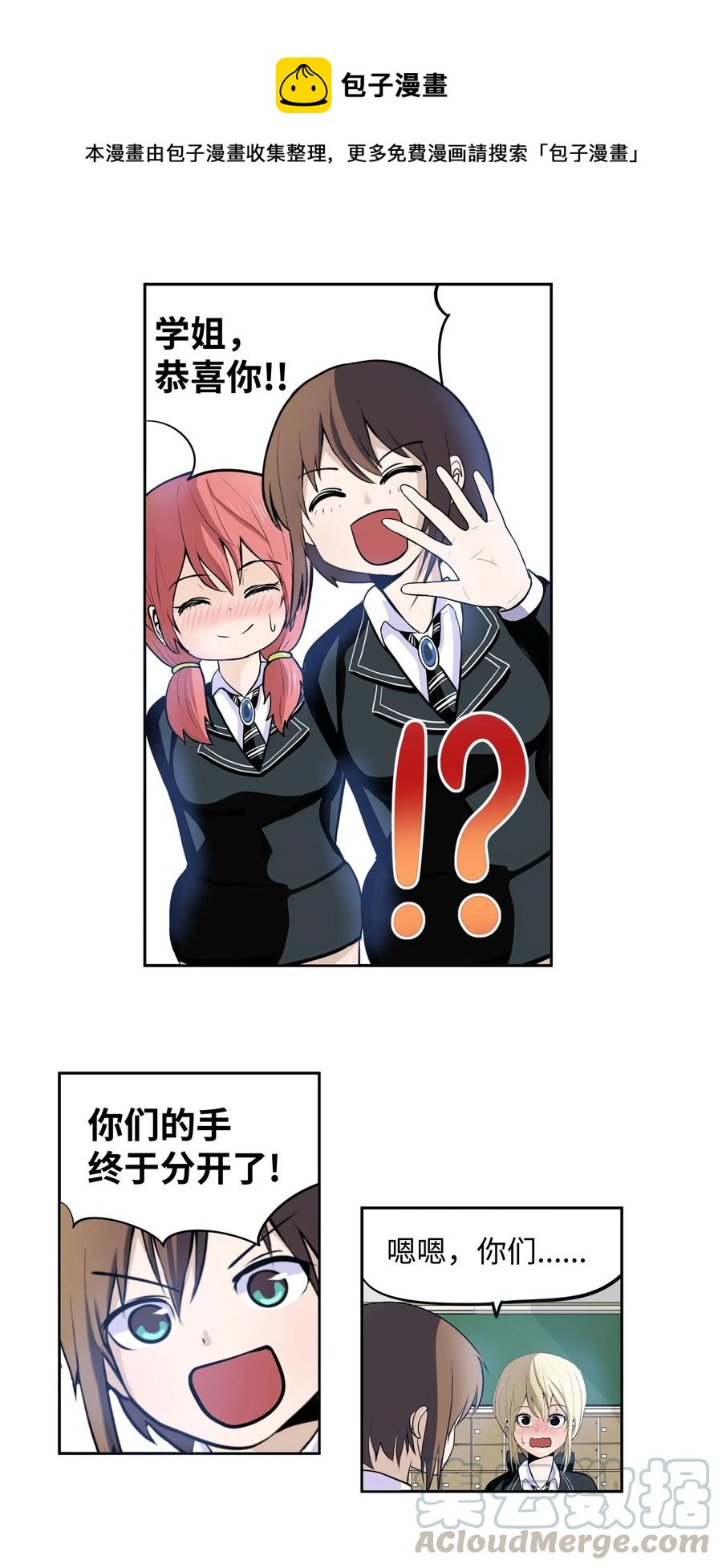 032 手终於分开了18