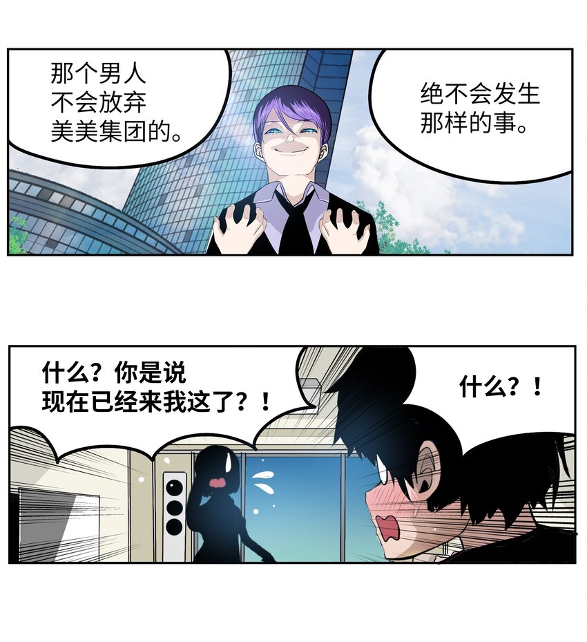 099 又一次机会？！10