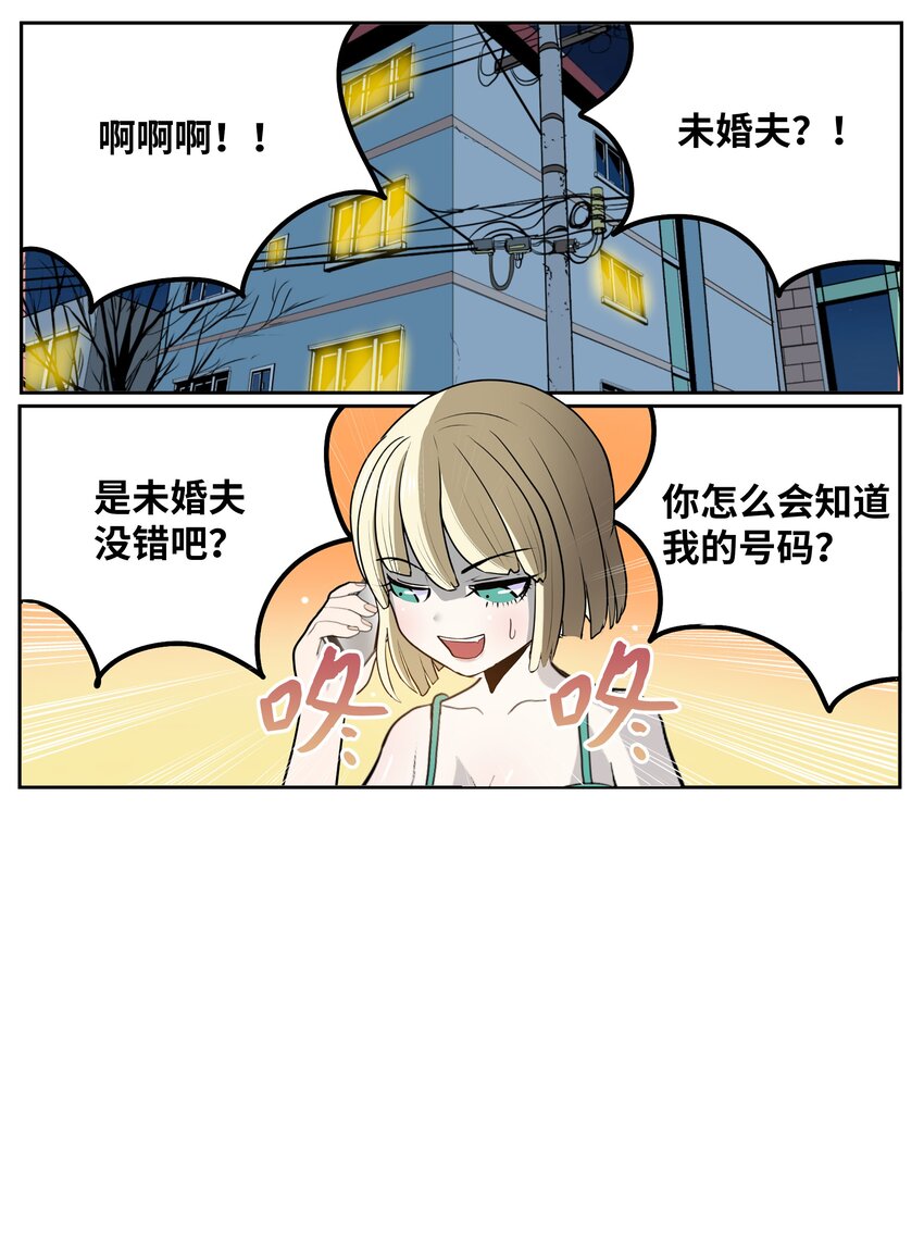 099 又一次机会？！1