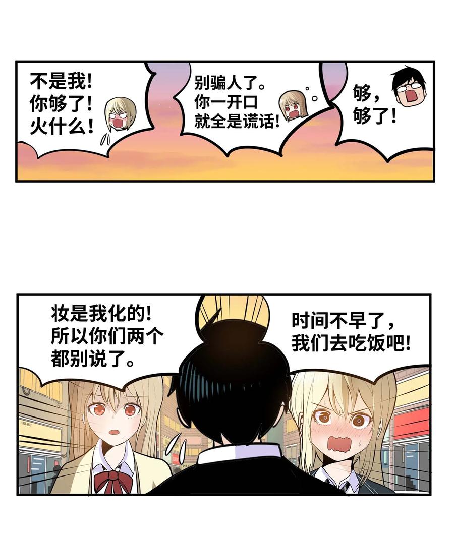026 别开玩笑了！9