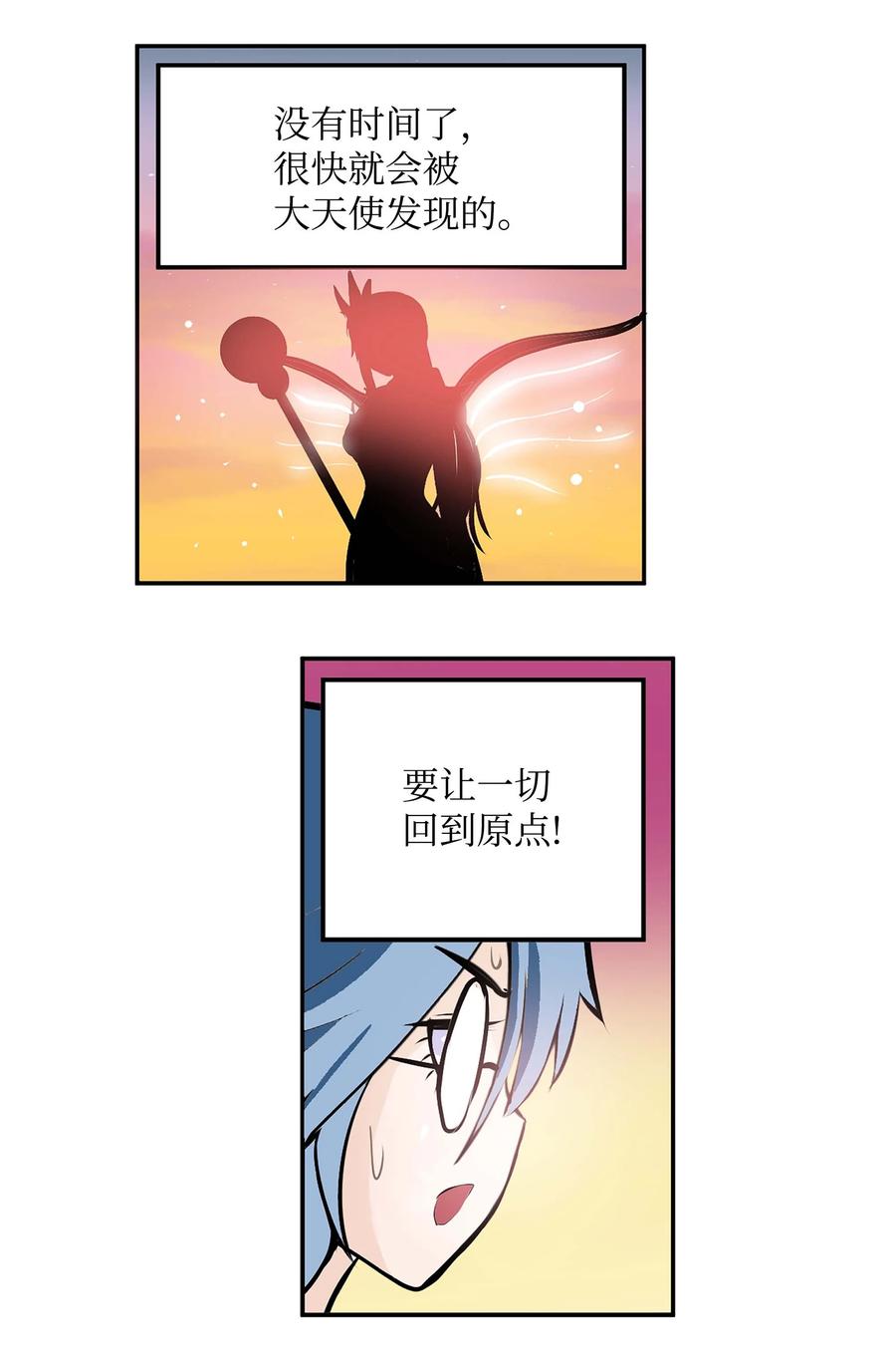 053 第二次腥风血雨7