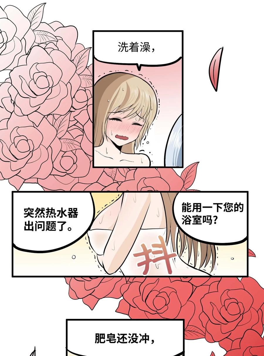 019 樱桃突袭17