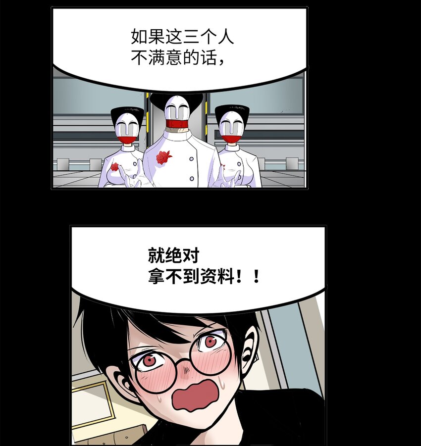 107 最後一关24