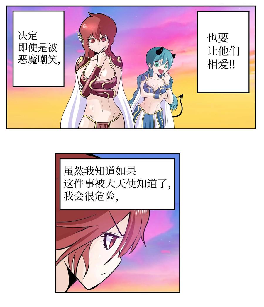 070 一起回家7