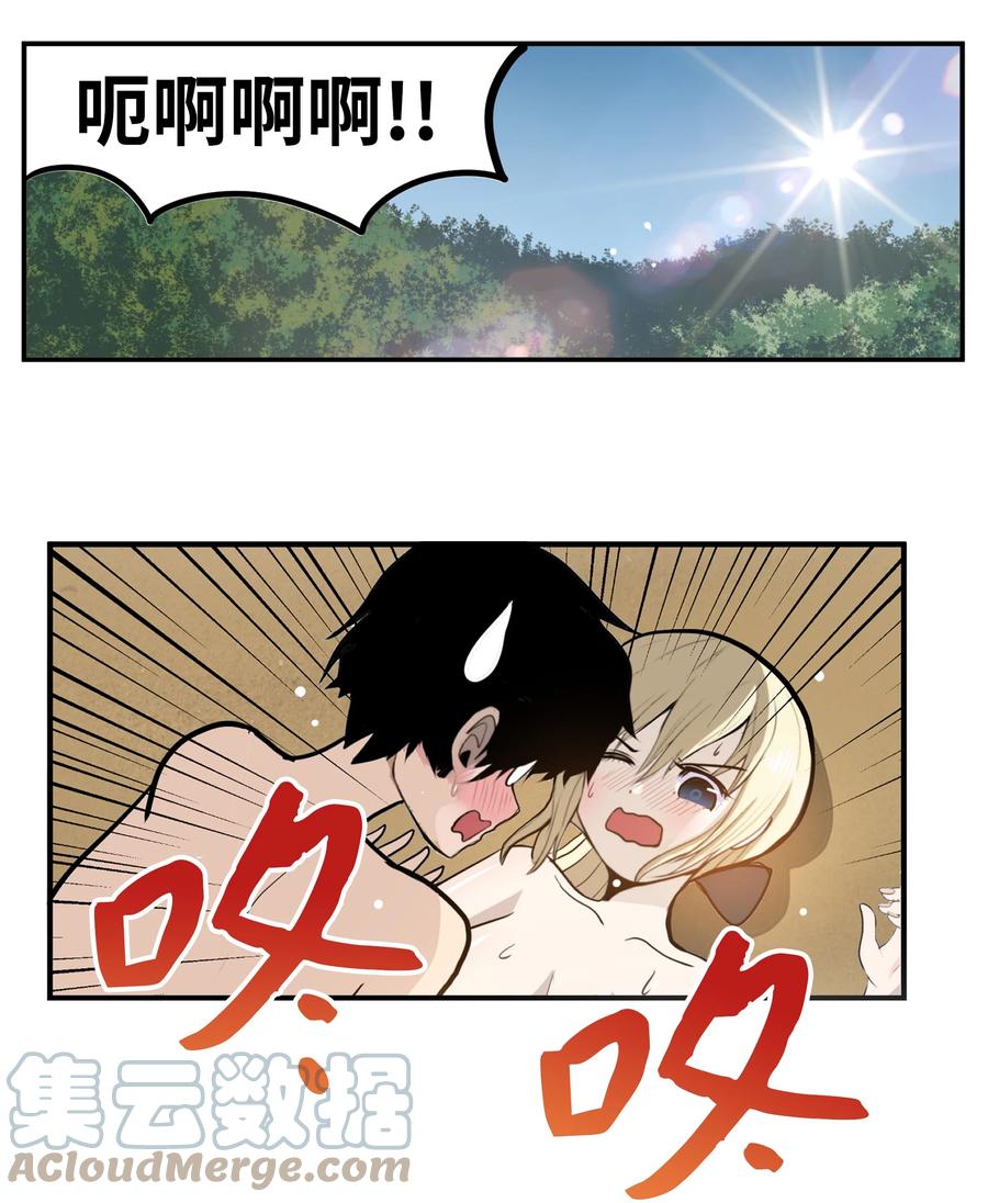 082 你的男朋友10