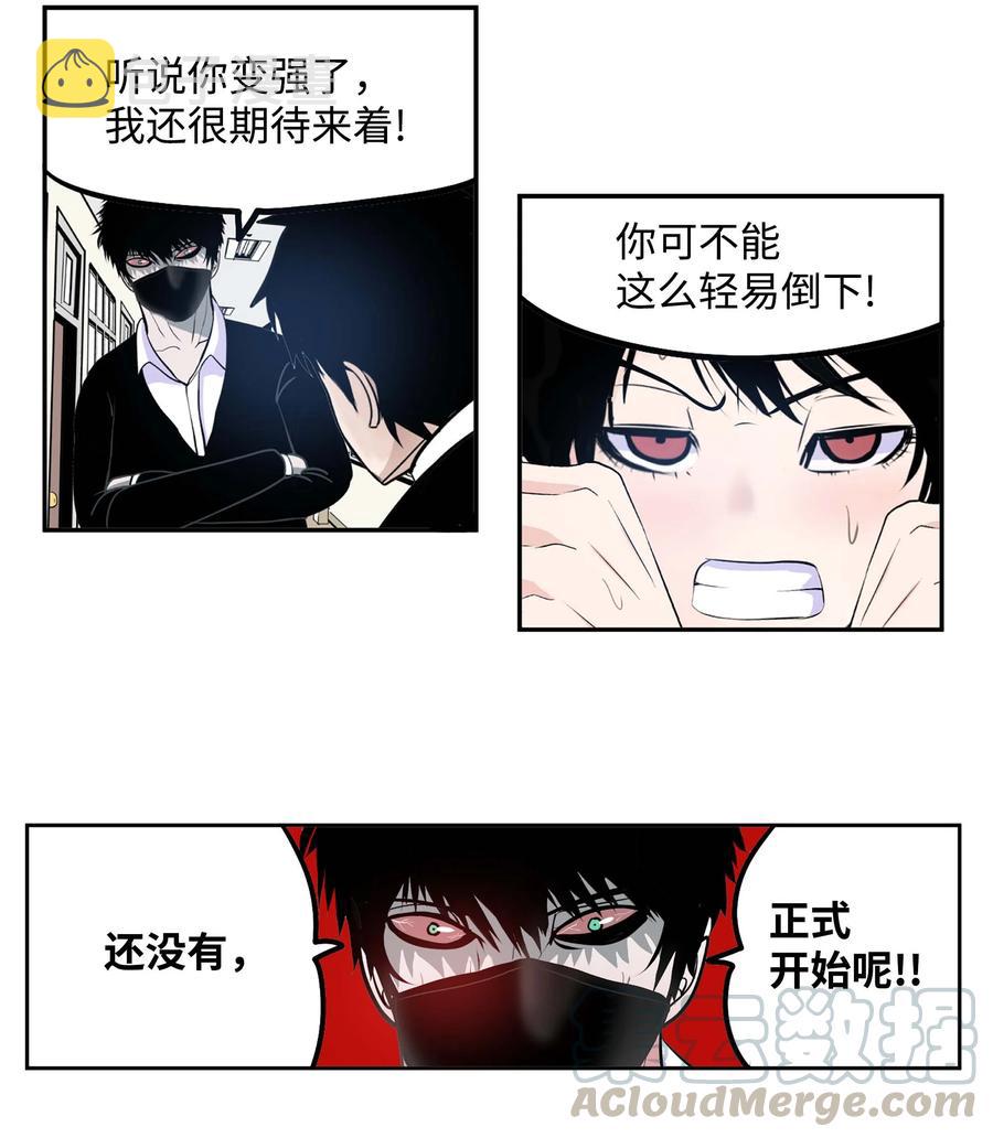 054 那个男人的行踪18