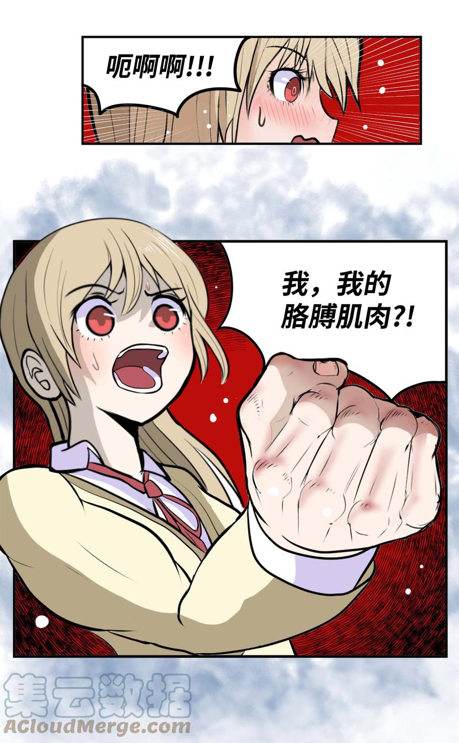 084 结束了!!6