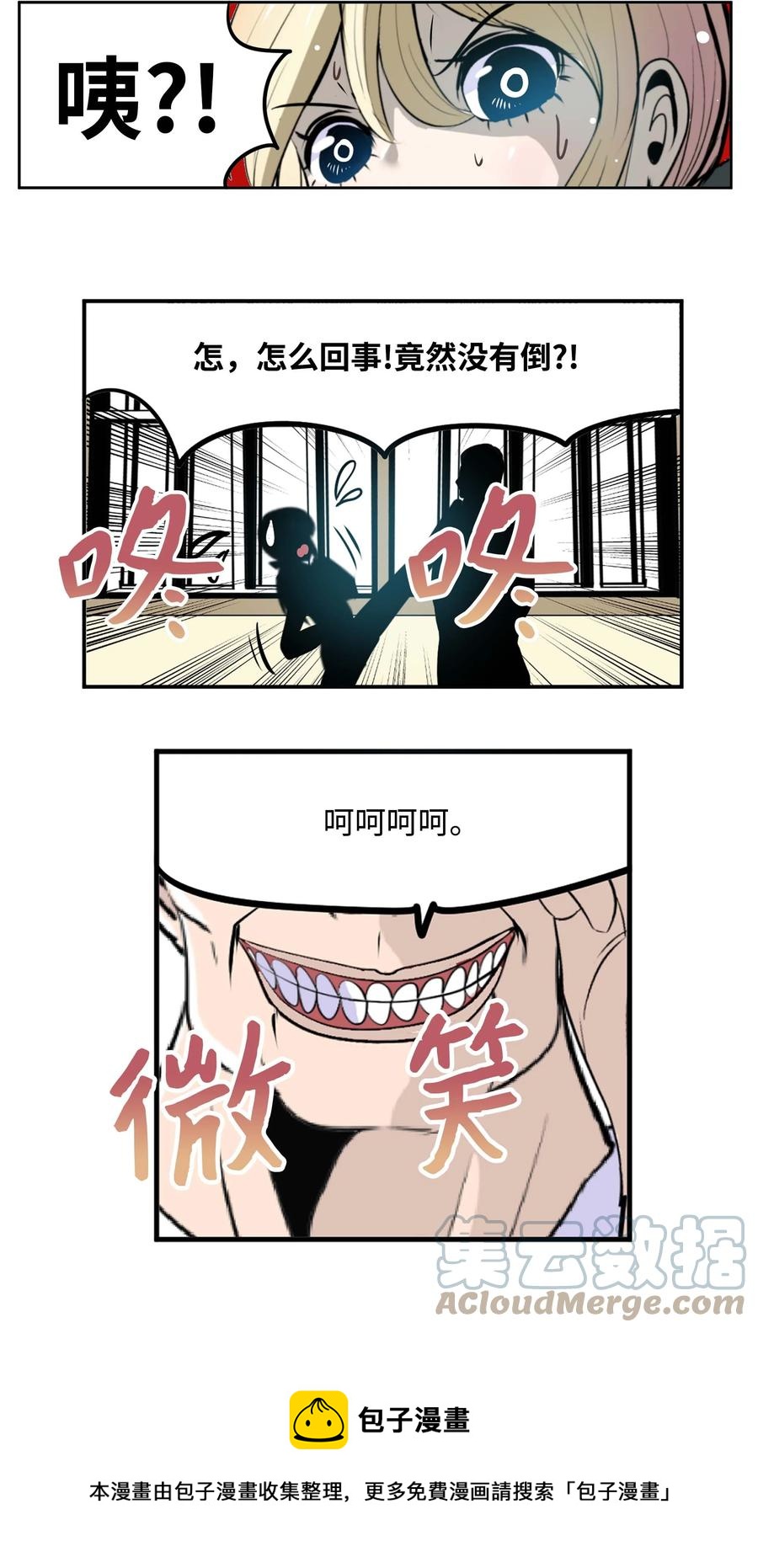 087 听我的话(上）12