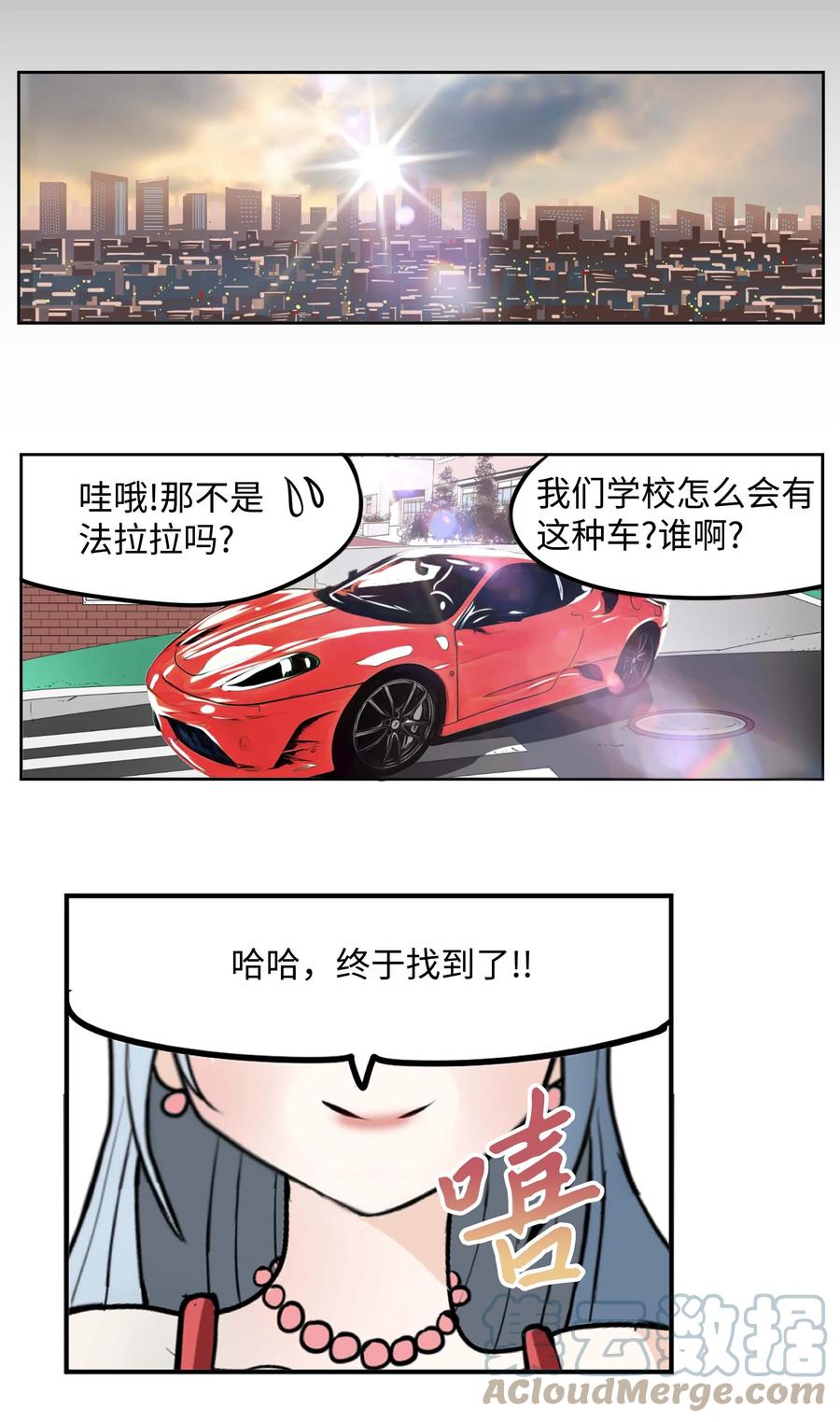 085 错开的时间!10