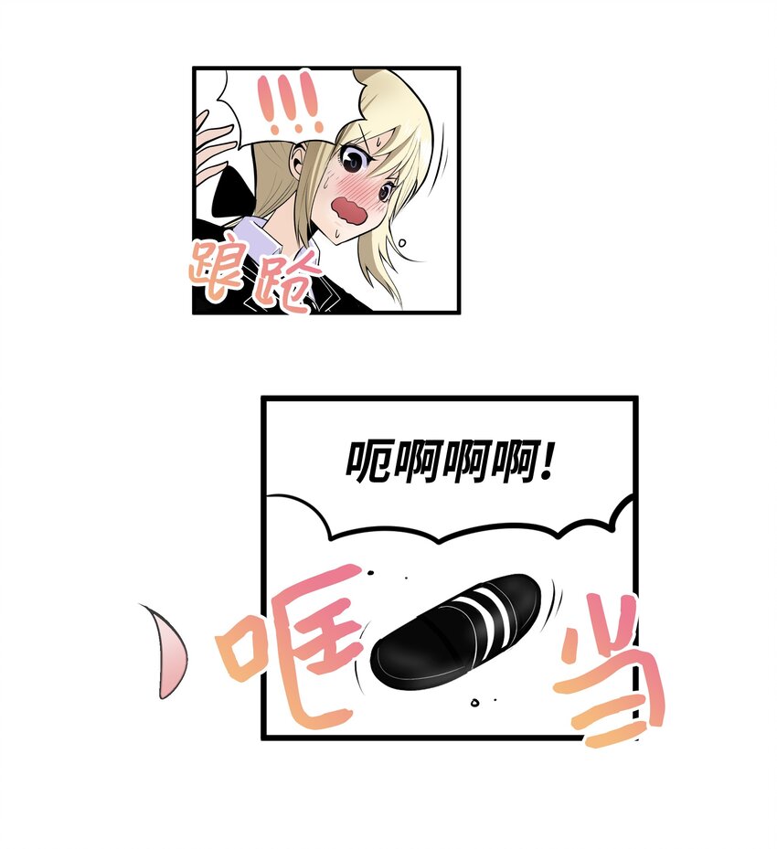012 空落落15