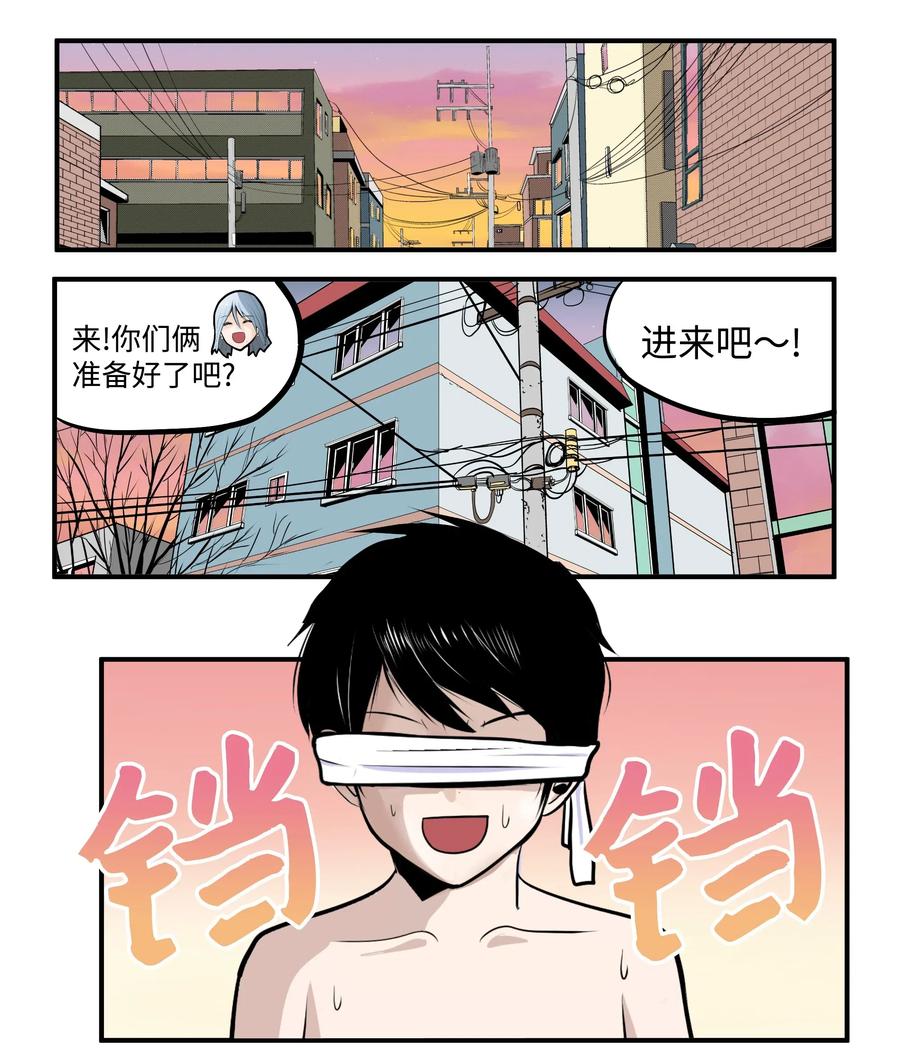 015 洗澡的条件3