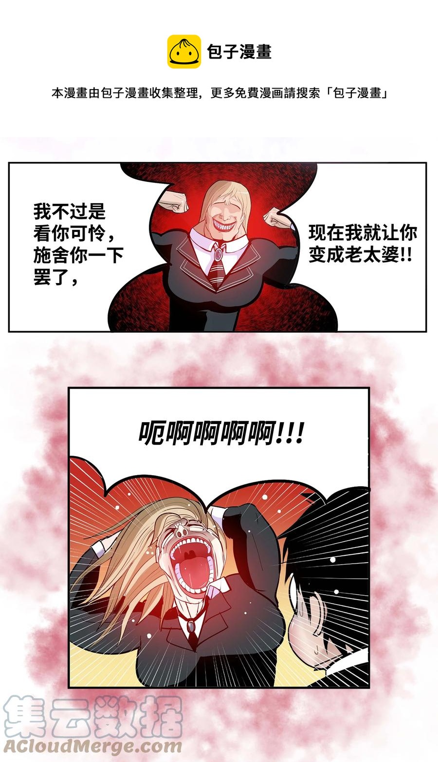 068 离别预感24