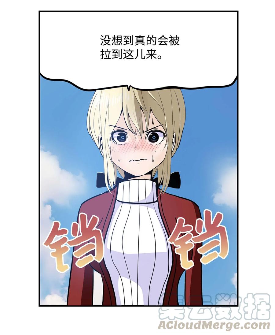 044 我爱游泳馆！18