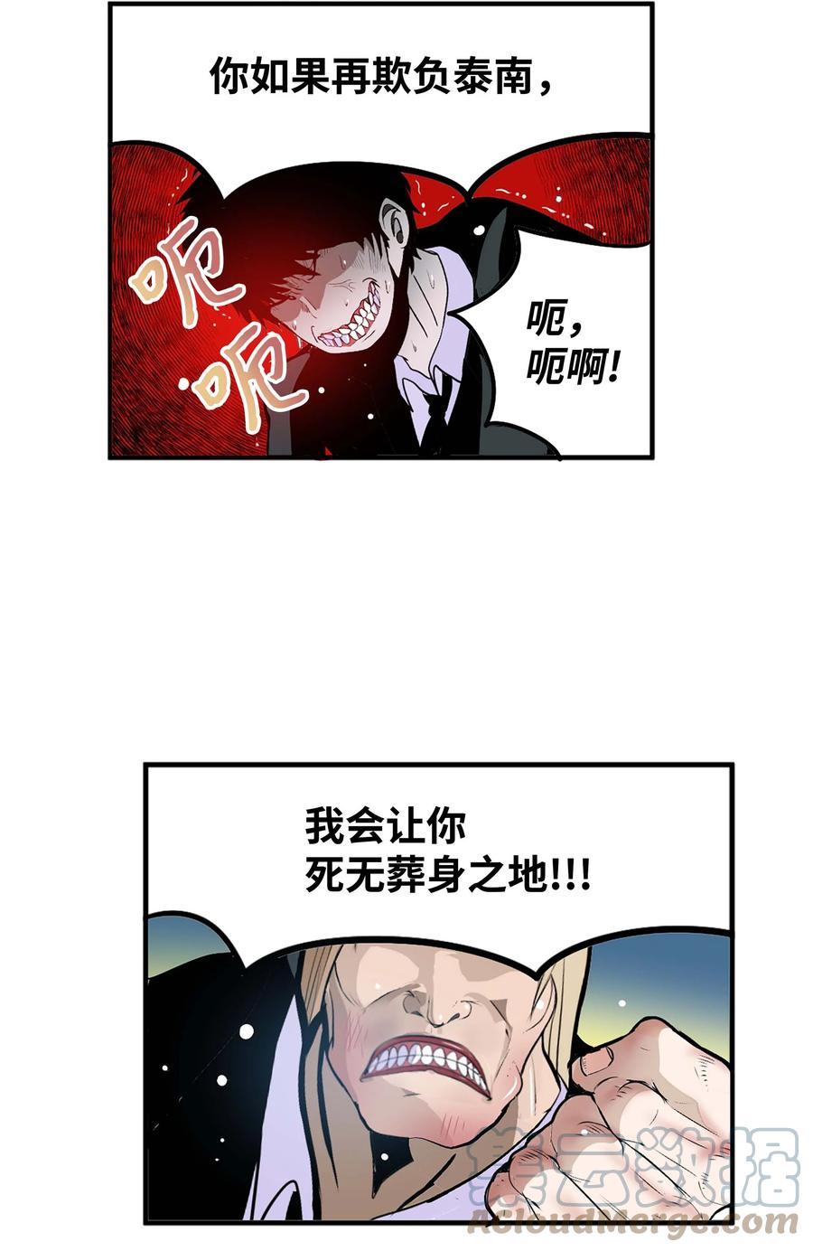 068 离别预感4