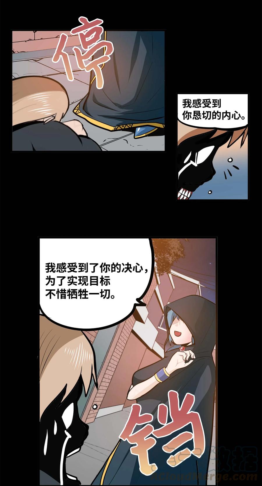 022 完美的理想型16