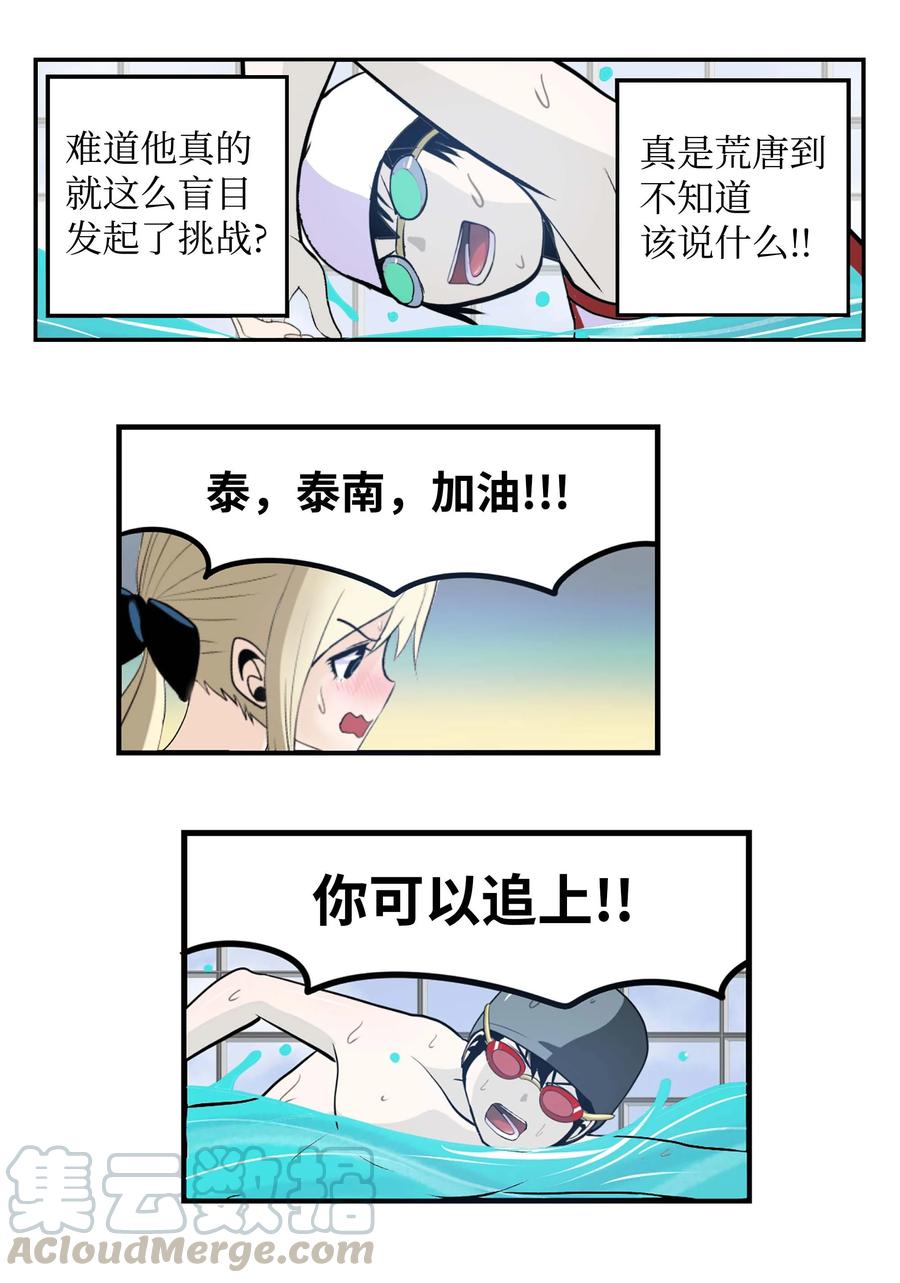 048 必杀技10