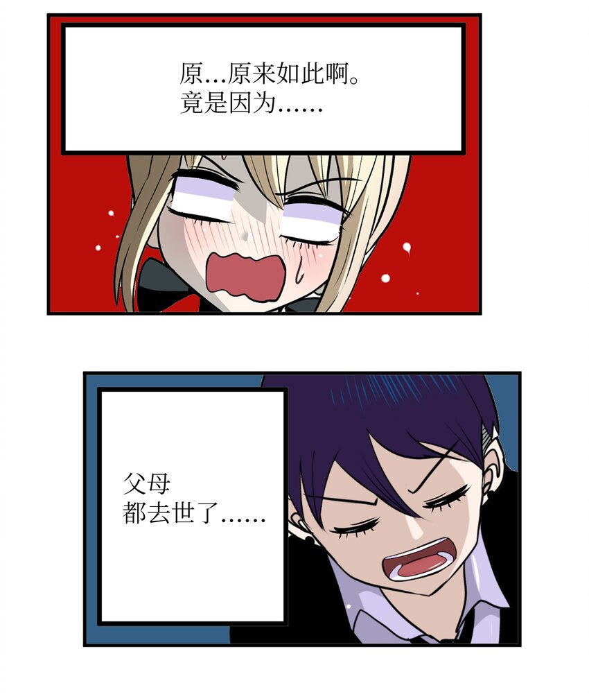 107 最後一关10