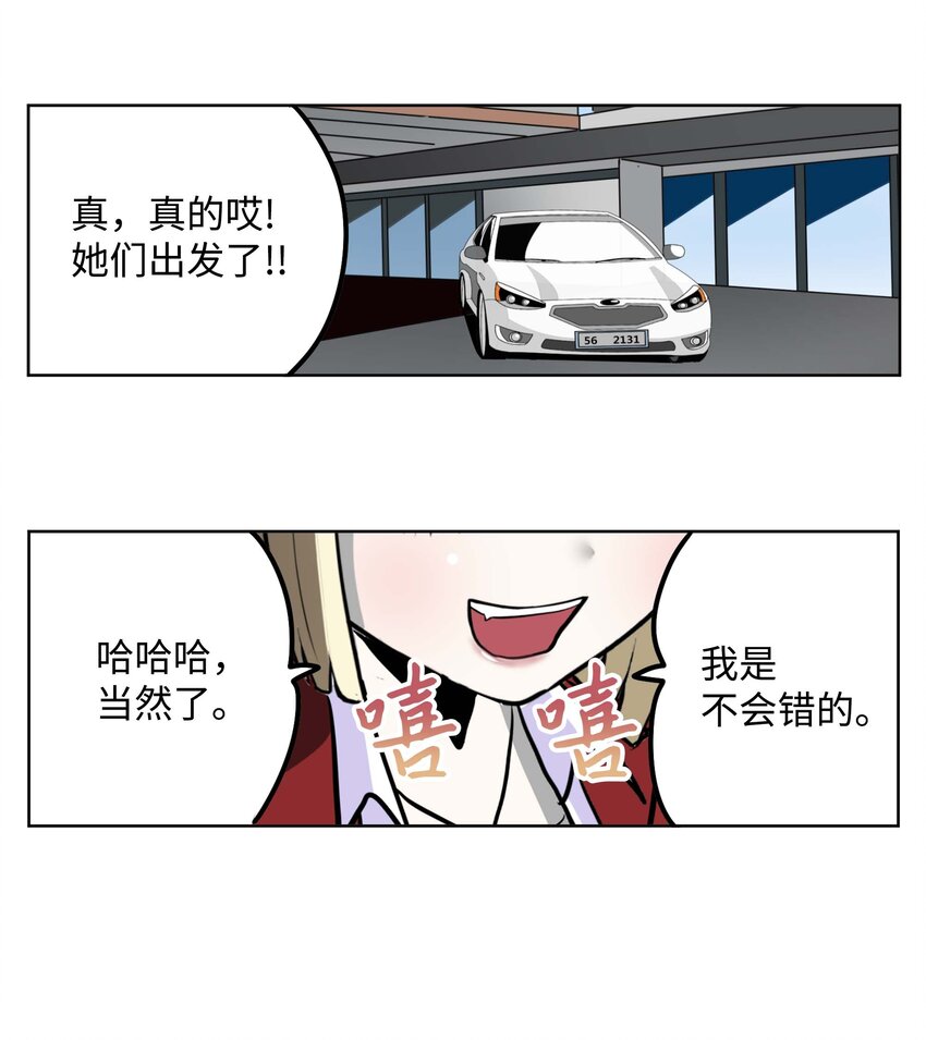 093 我们也是继承人候补！4