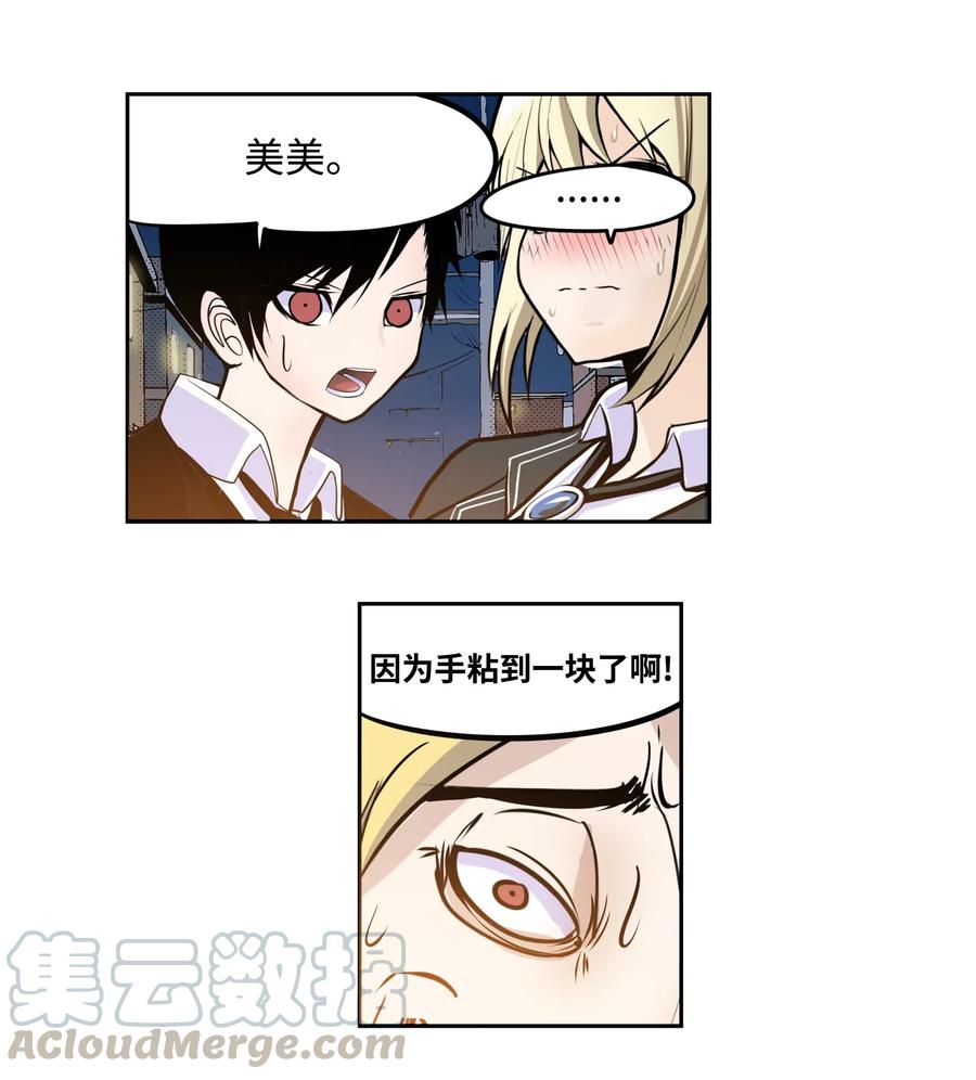 028 新魔法6