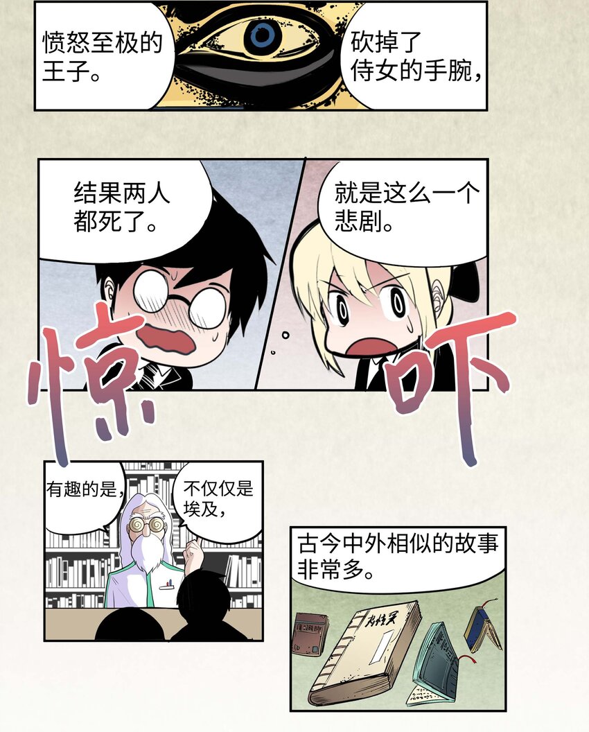 004 强制分开就会死！21