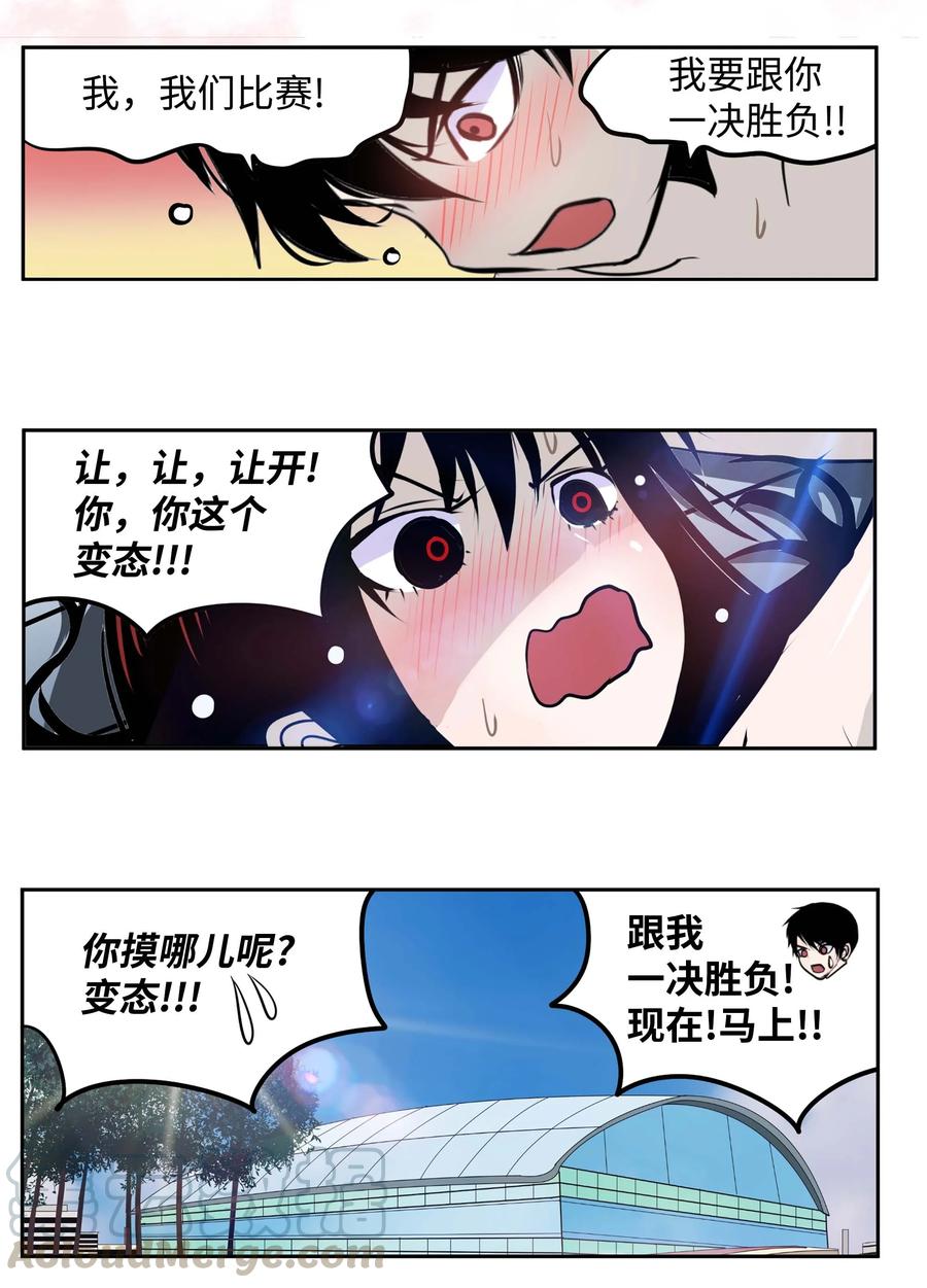 047 一决胜负!22