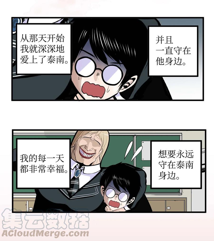 018 樱桃的初恋24