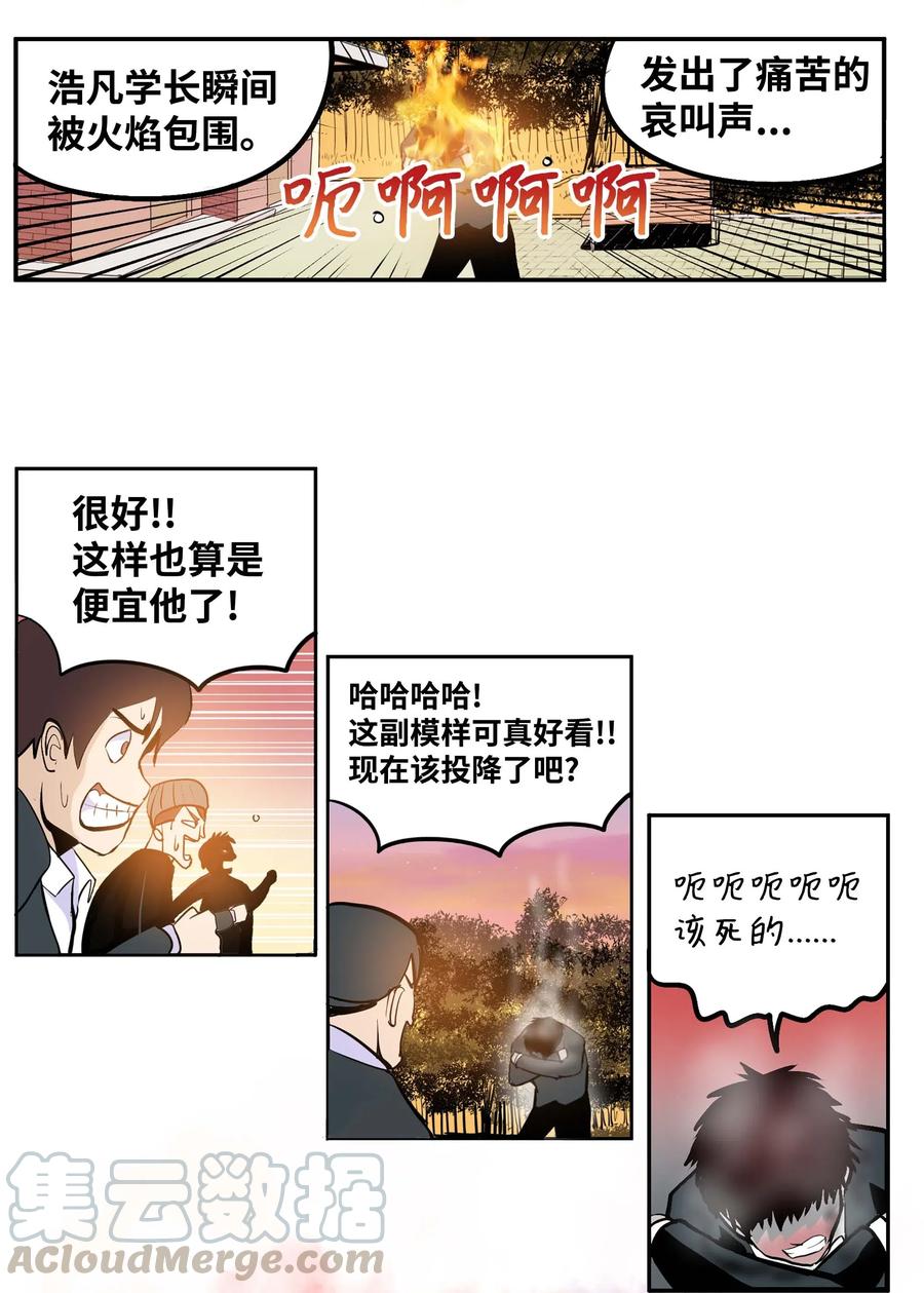 041 死亡面具20