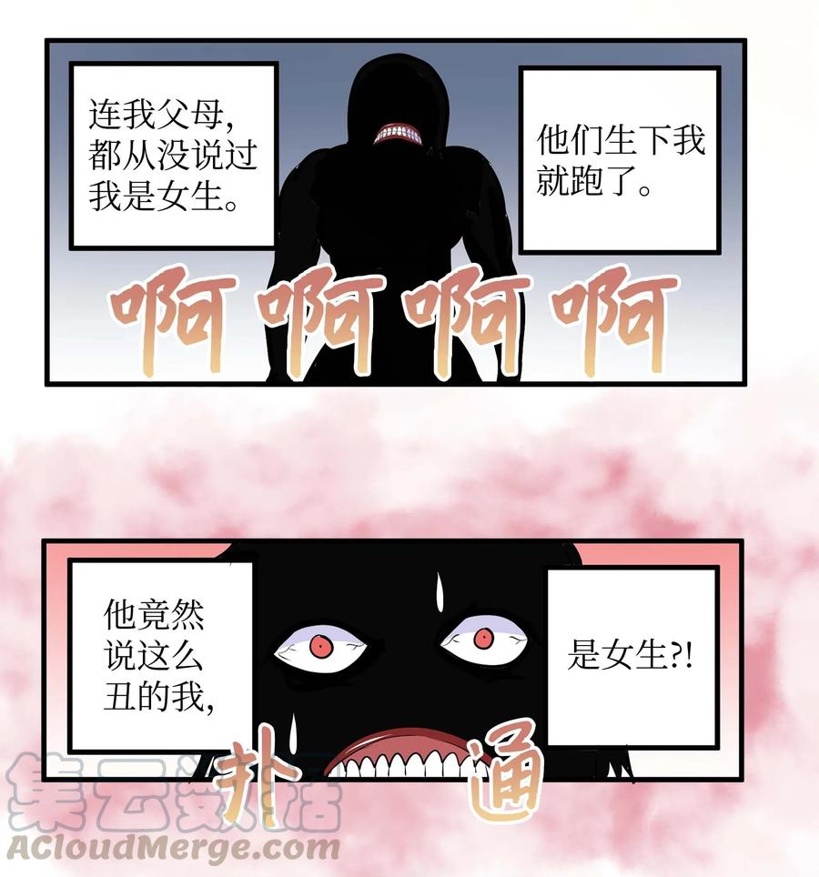 018 樱桃的初恋20