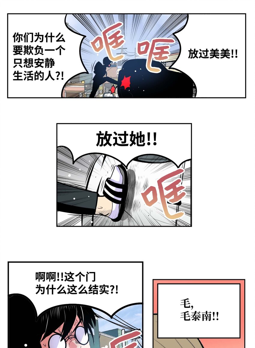 089 开门!!19